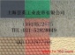进口粒面橡胶带、粒面糙面带